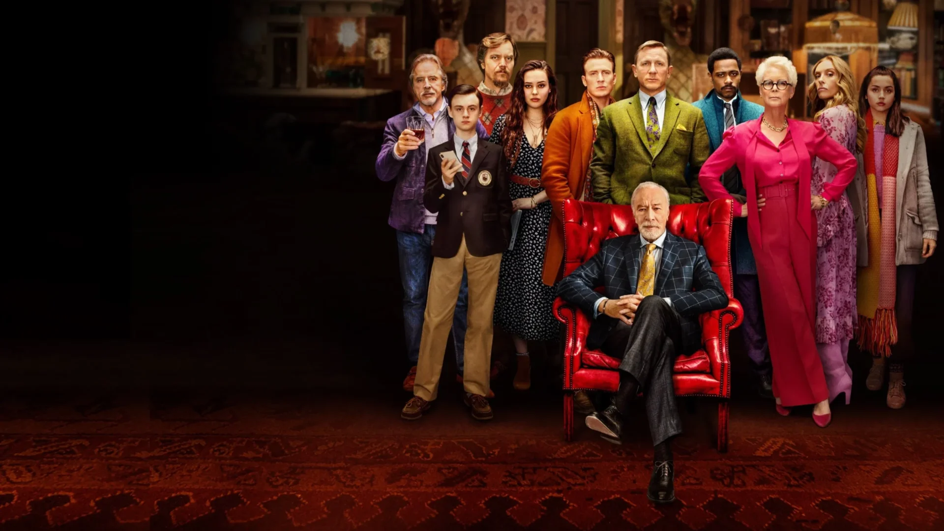 Достать ножи