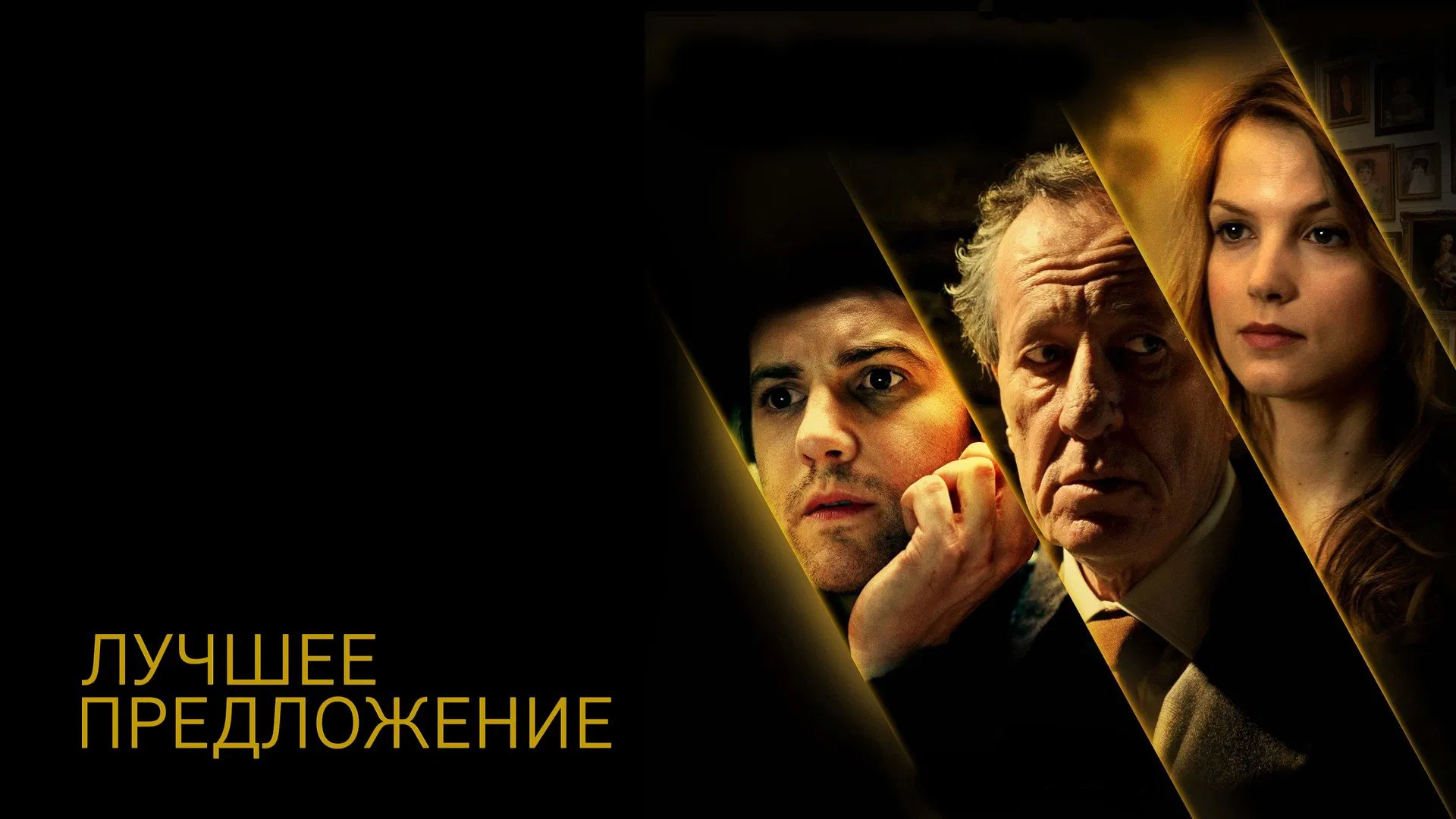 video-section-banner-image