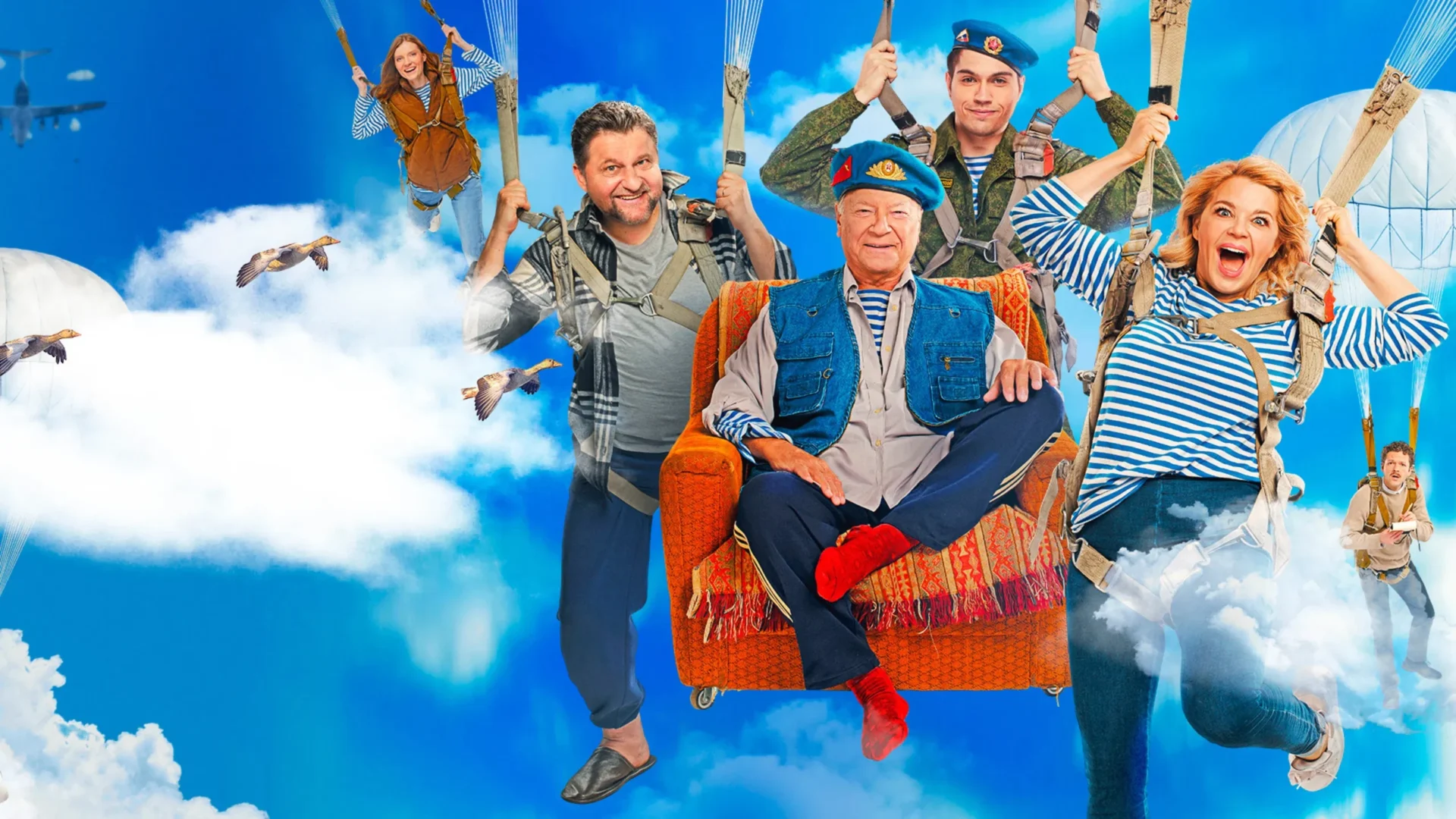 video-section-banner-image